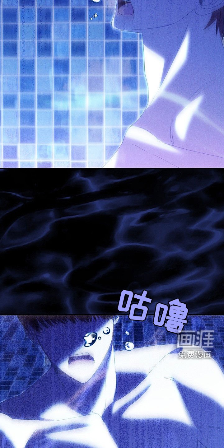 第28章：沉到海底