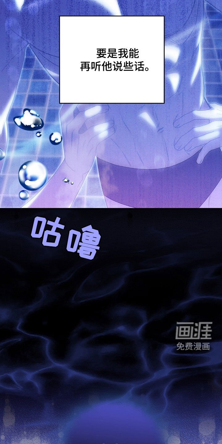 第28章：沉到海底