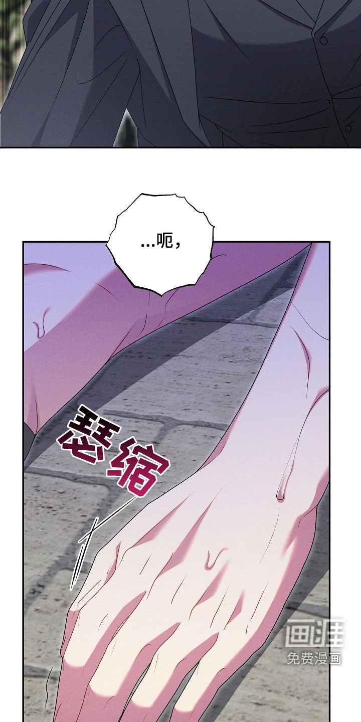 第29章：很让人操心