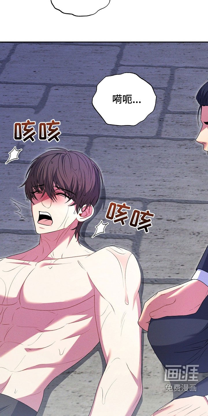 第29章：很让人操心