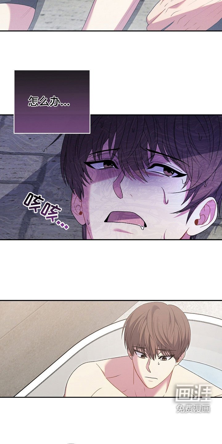 第29章：很让人操心