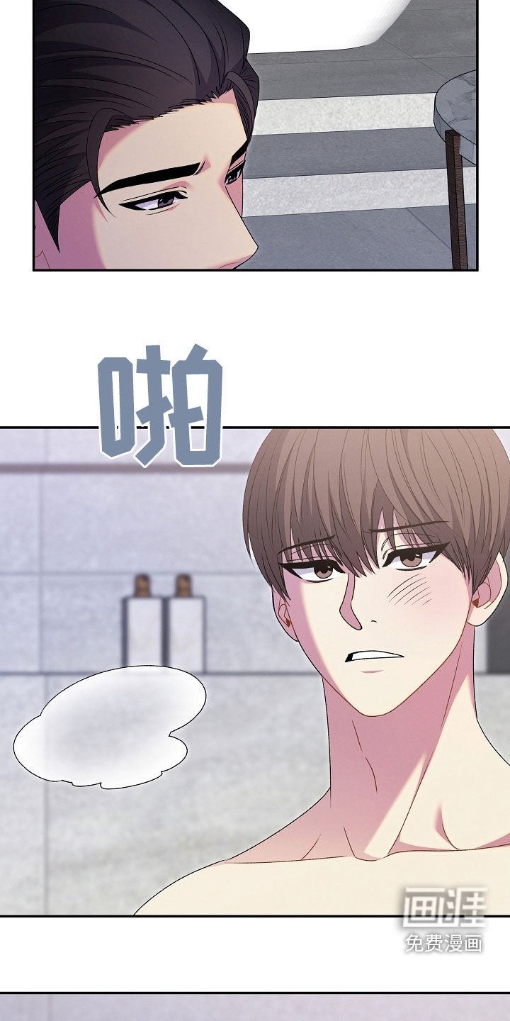 第29章：很让人操心