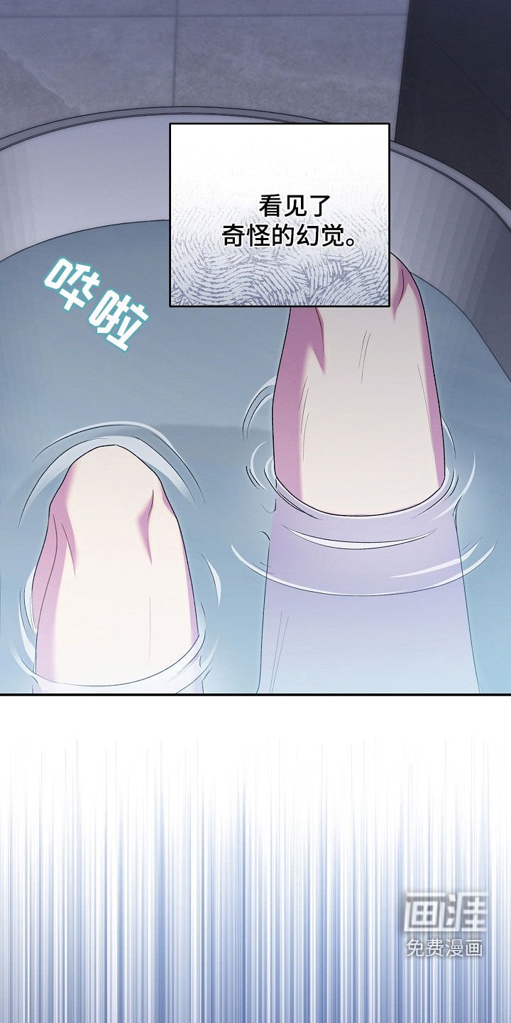 第29章：很让人操心