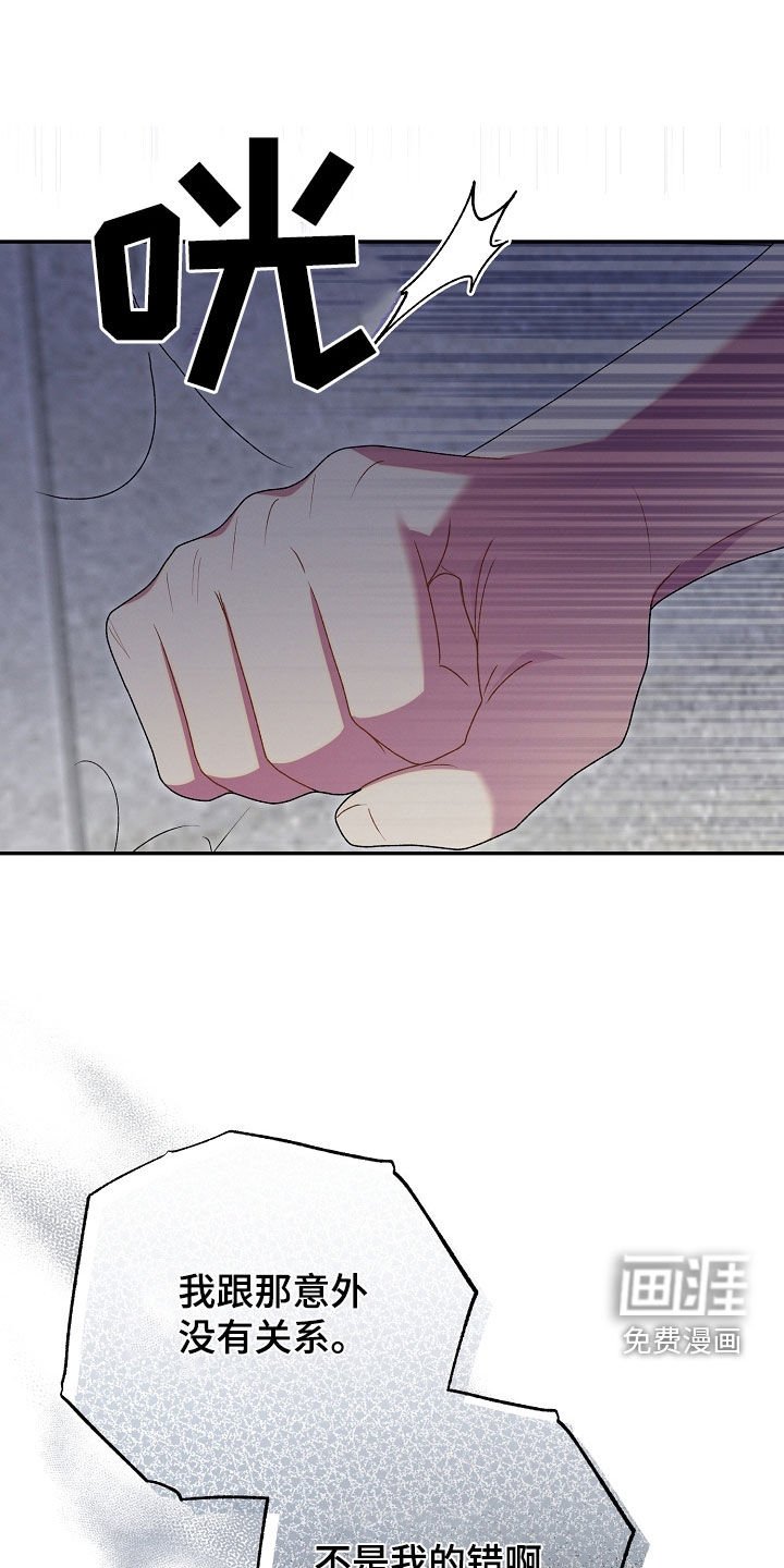 第29章：很让人操心
