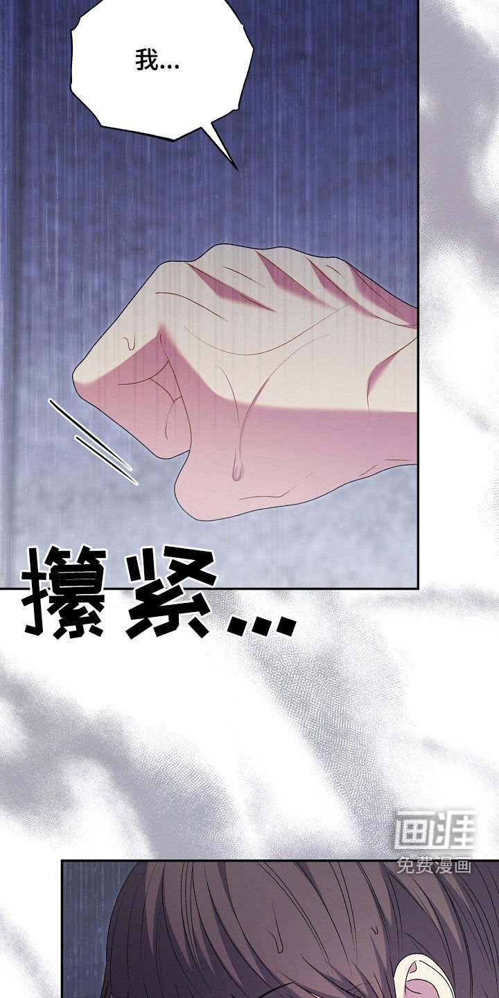 第29章：很让人操心