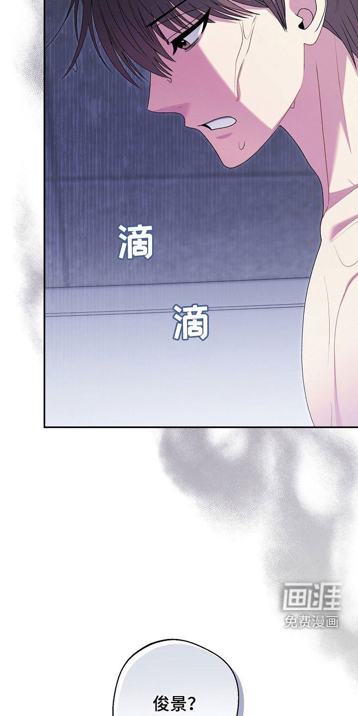 第29章：很让人操心