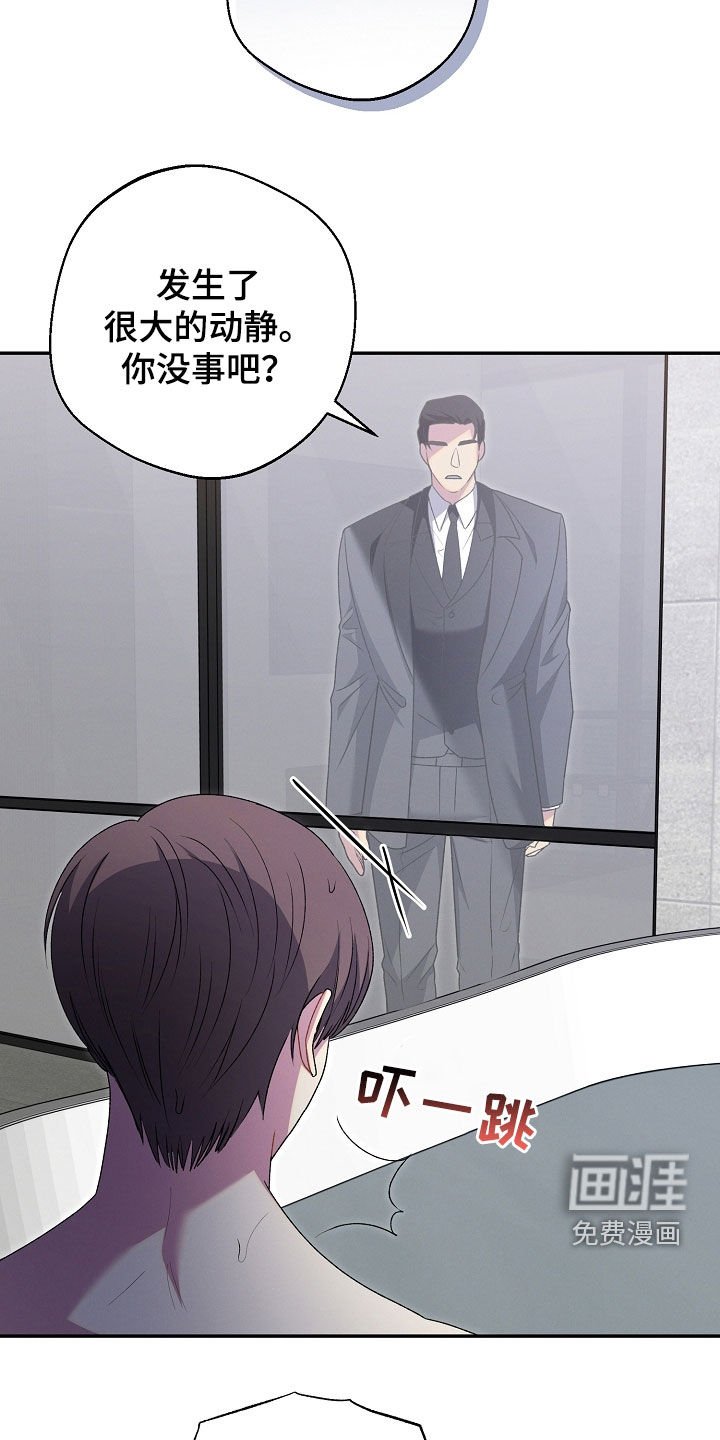 第29章：很让人操心