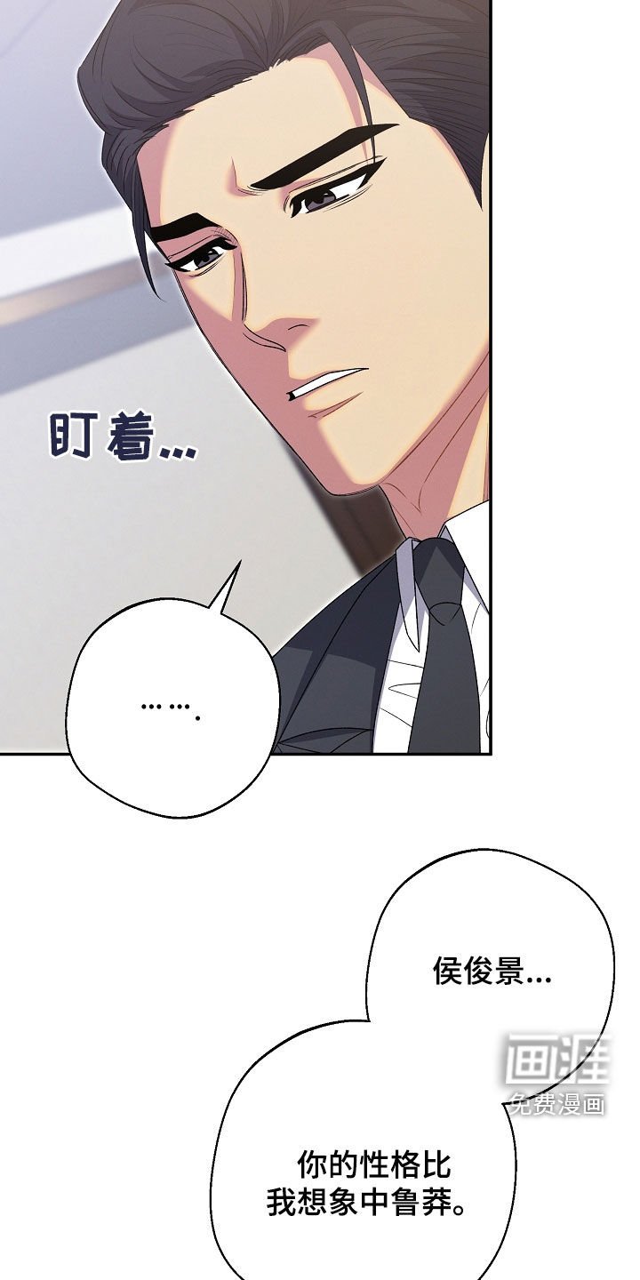 第29章：很让人操心