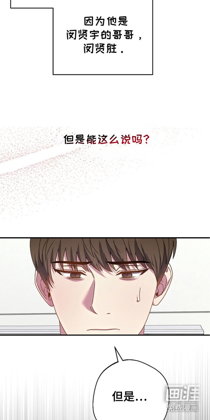 第3章： 跟我结婚吧
