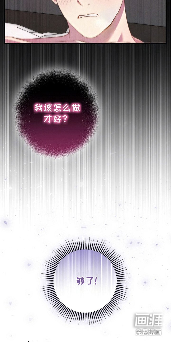 第3章： 跟我结婚吧