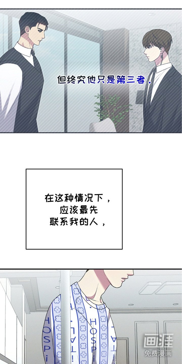 第3章： 跟我结婚吧