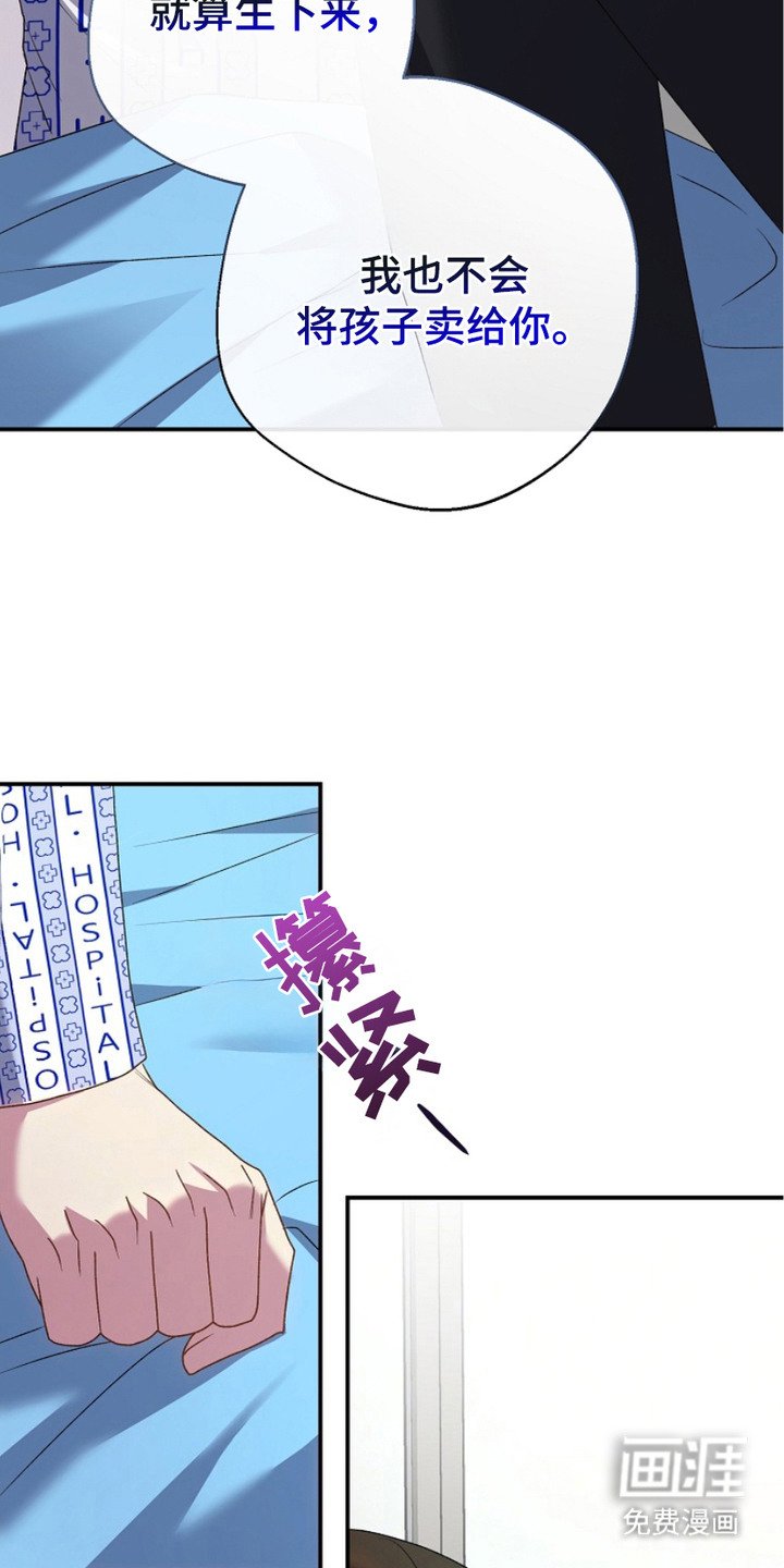 第3章： 跟我结婚吧