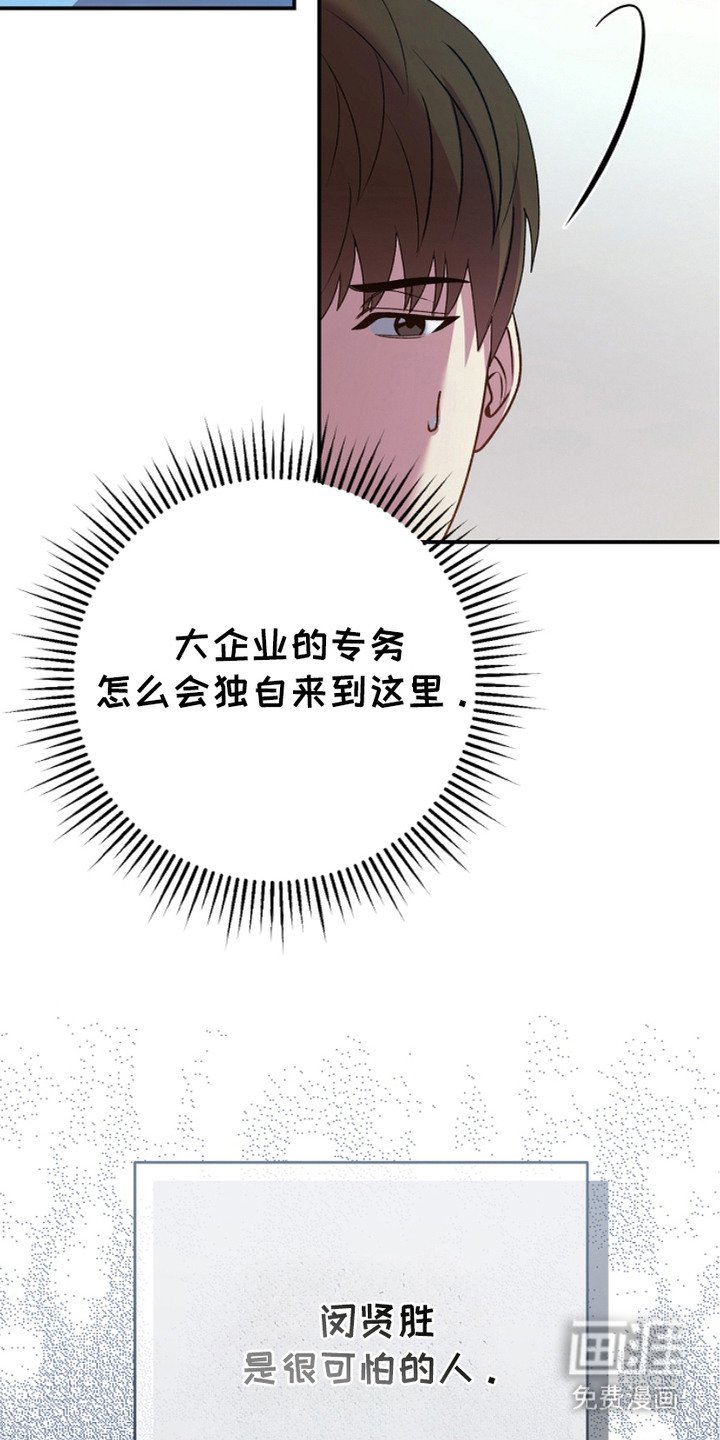 第3章： 跟我结婚吧