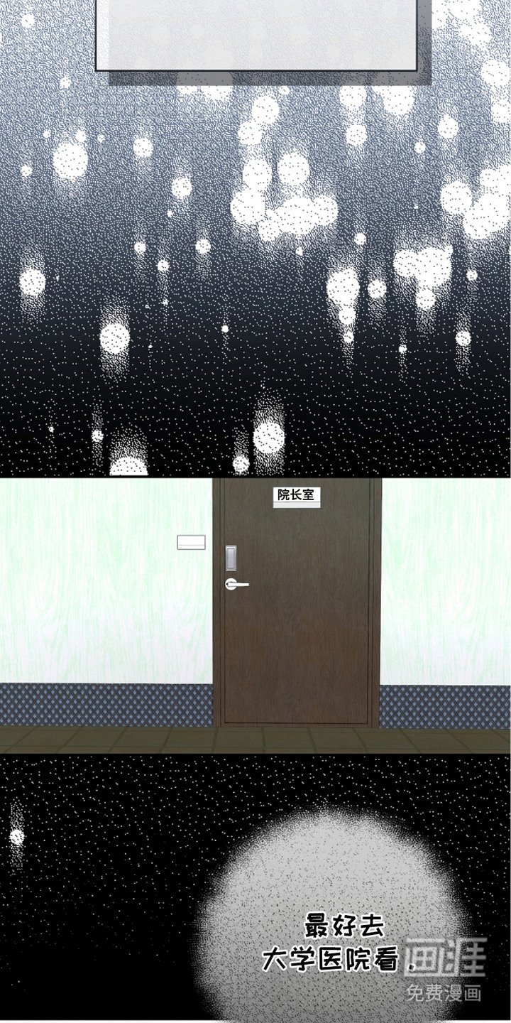 第3章： 跟我结婚吧