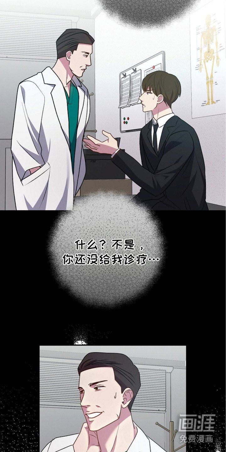 第3章： 跟我结婚吧