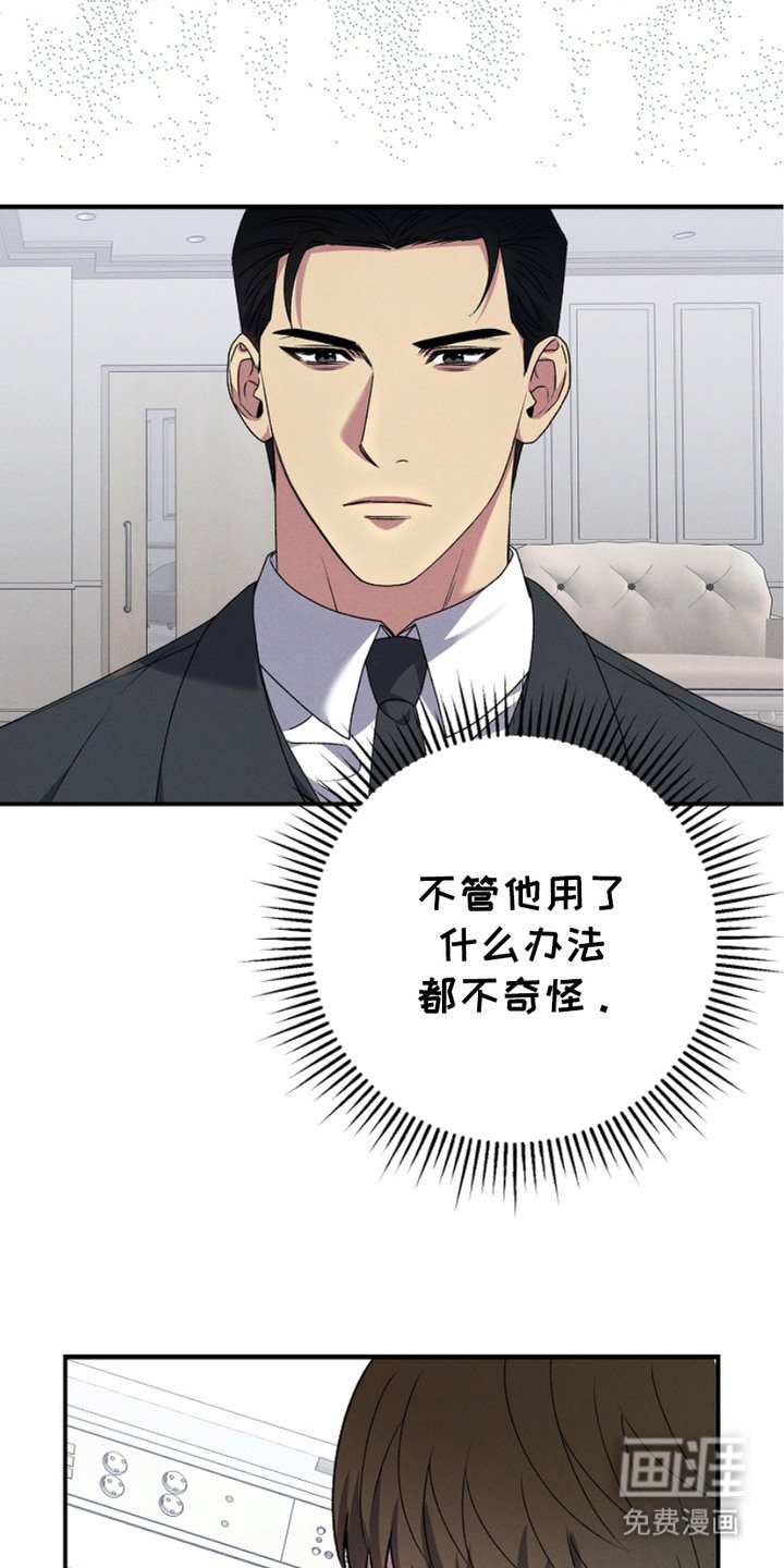 第3章： 跟我结婚吧