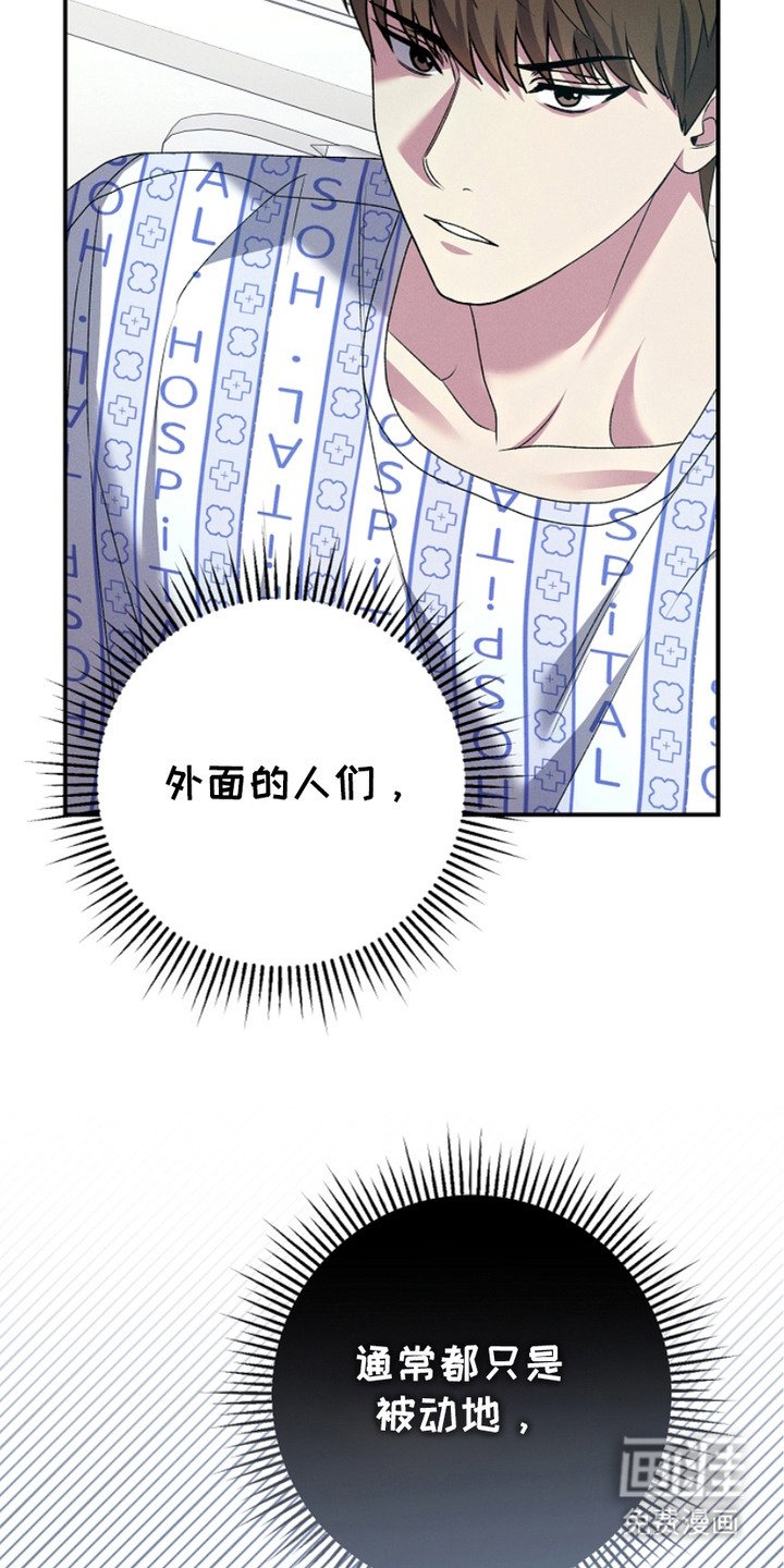 第3章： 跟我结婚吧