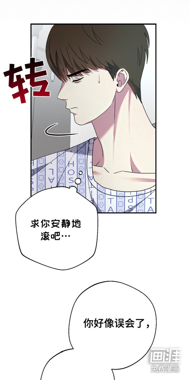 第3章： 跟我结婚吧