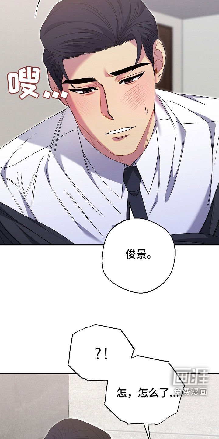 第30章：一起去散心