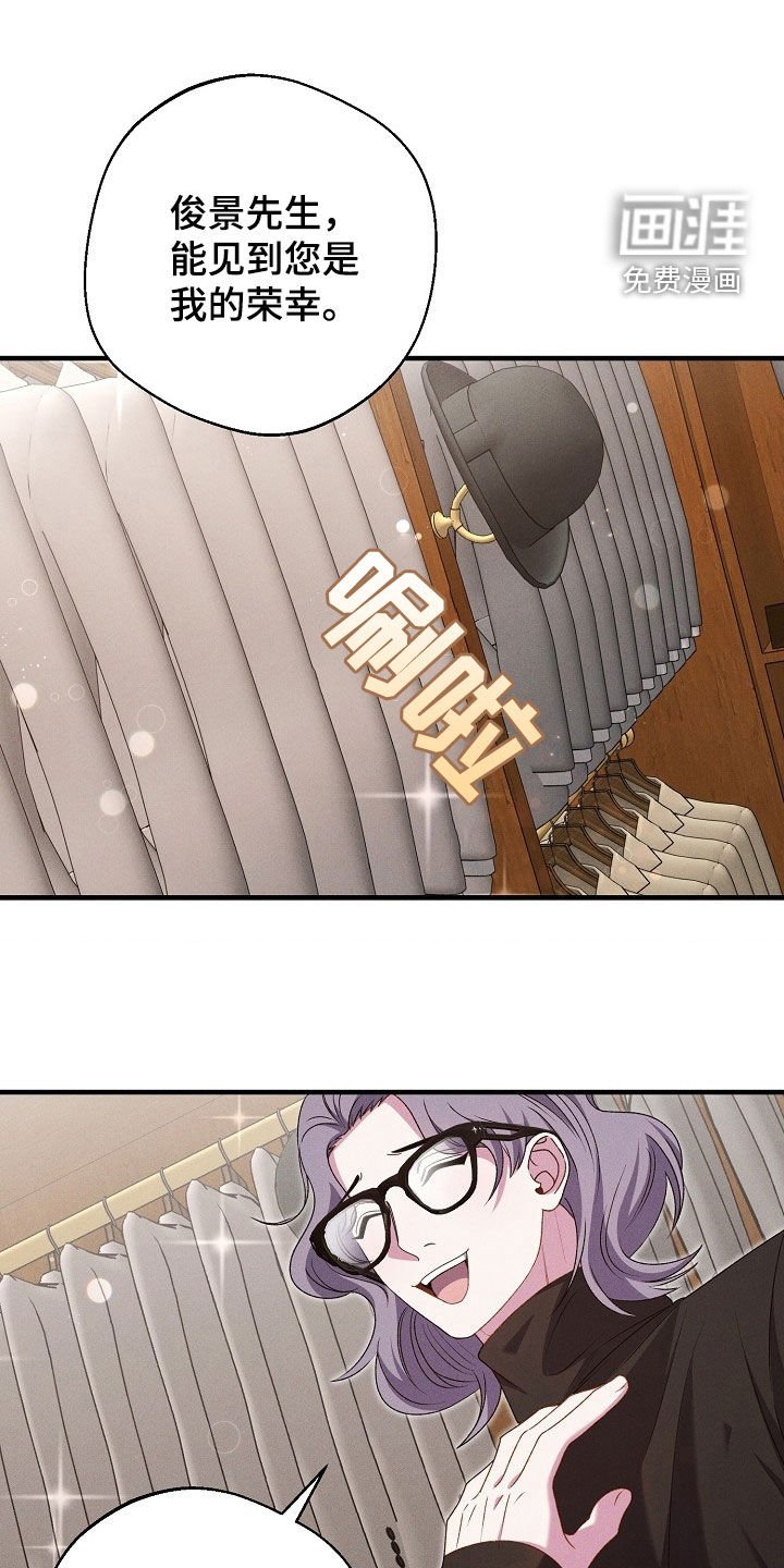 第31章：试衣服