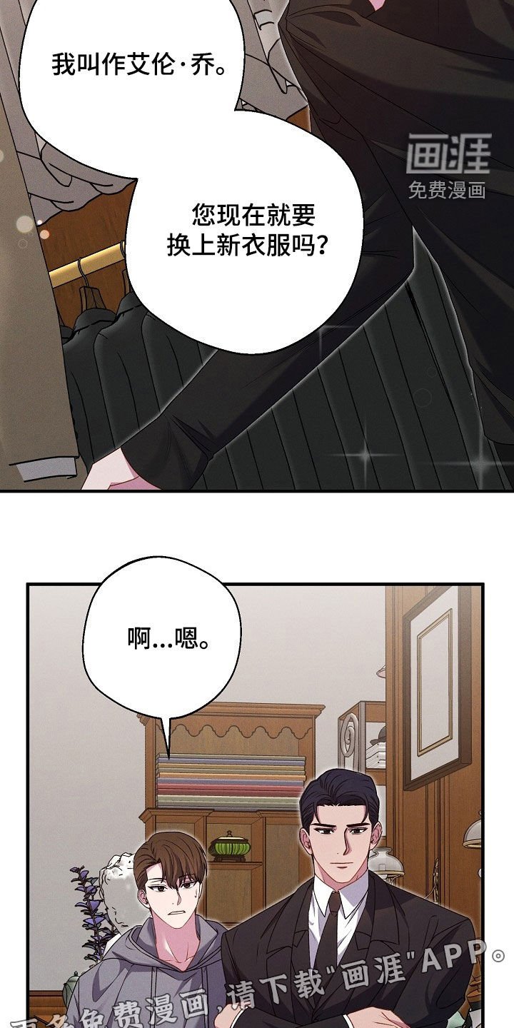 第31章：试衣服