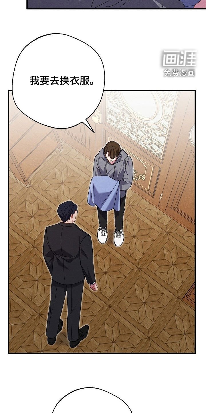 第31章：试衣服