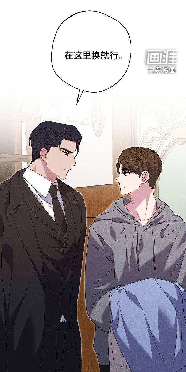 第31章：试衣服