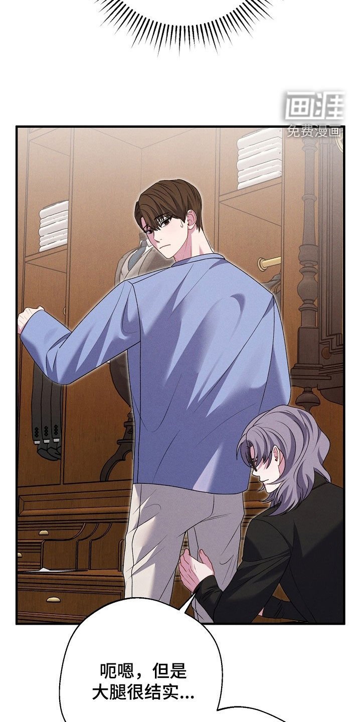 第31章：试衣服
