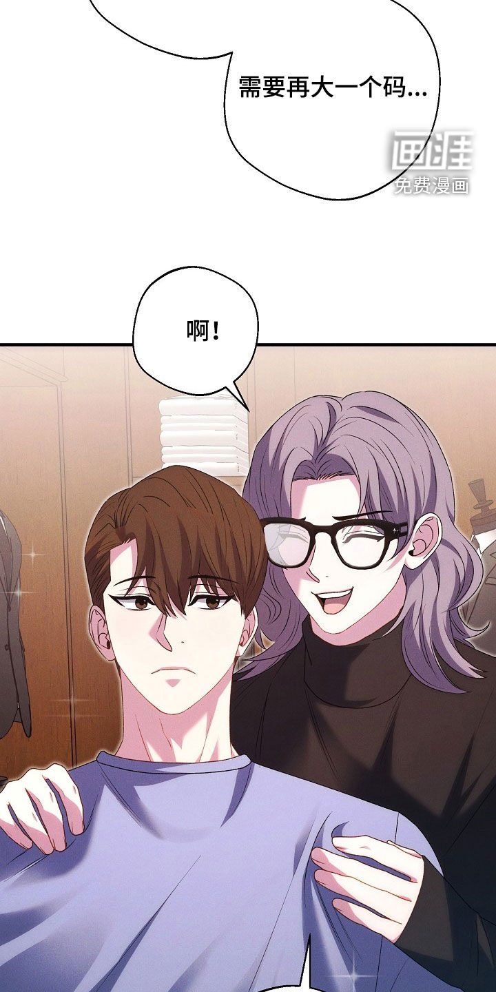 第31章：试衣服