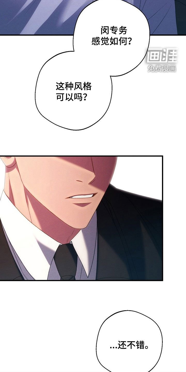 第31章：试衣服