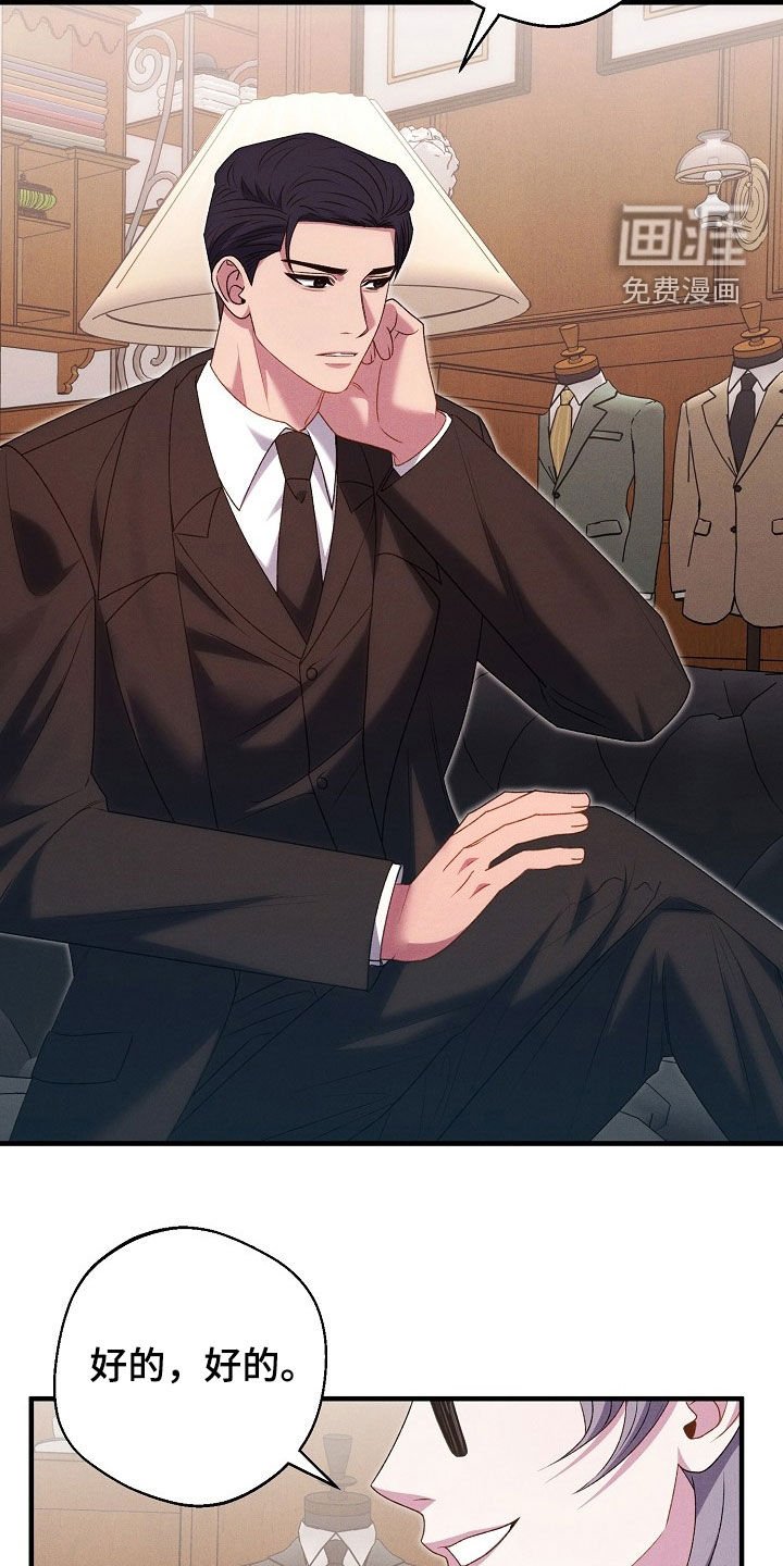 第31章：试衣服