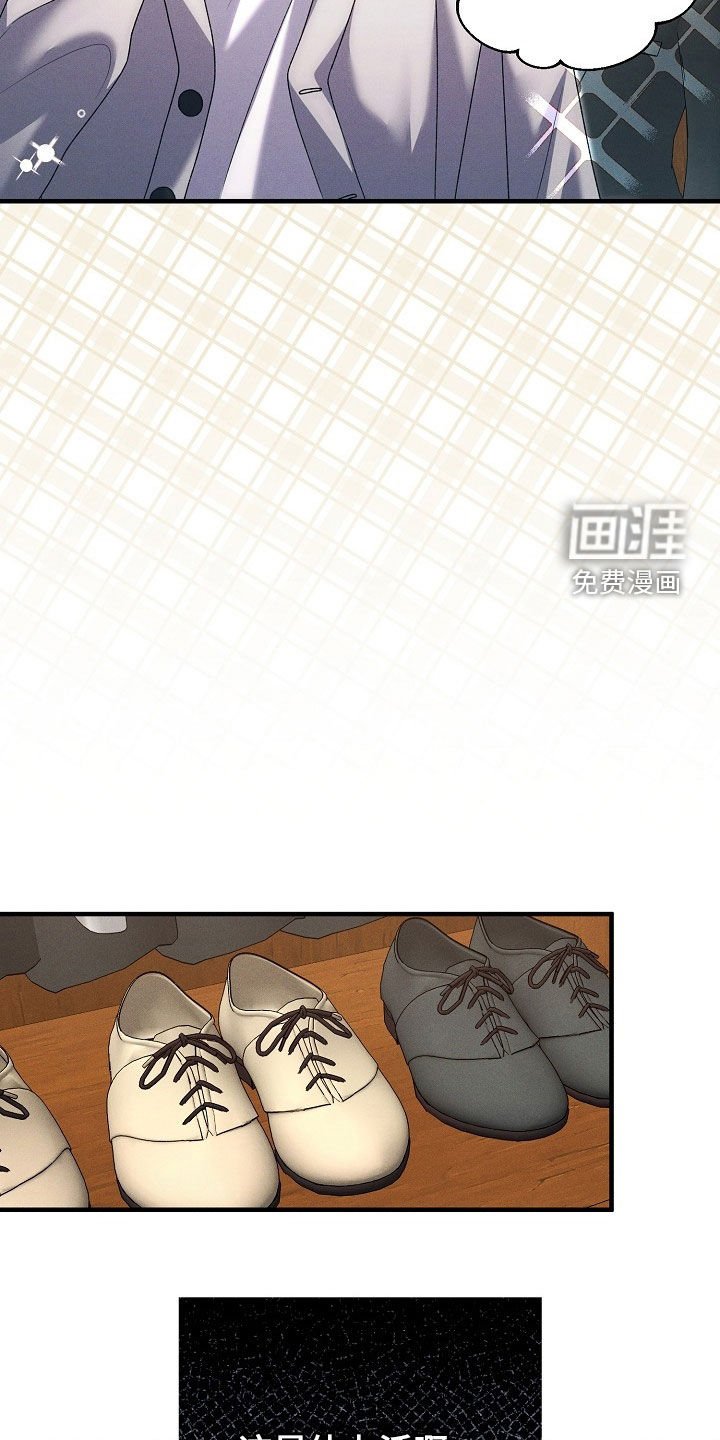 第31章：试衣服