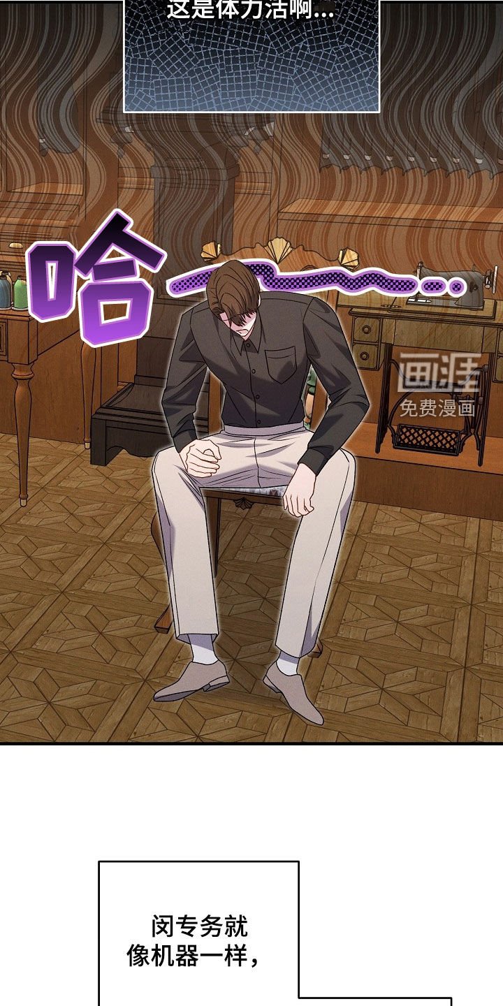 第31章：试衣服