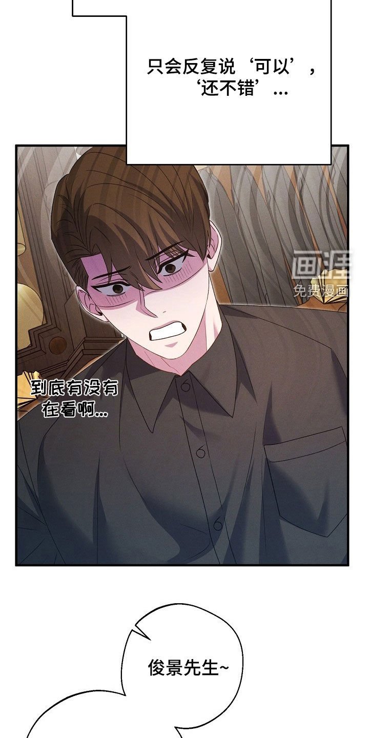 第31章：试衣服