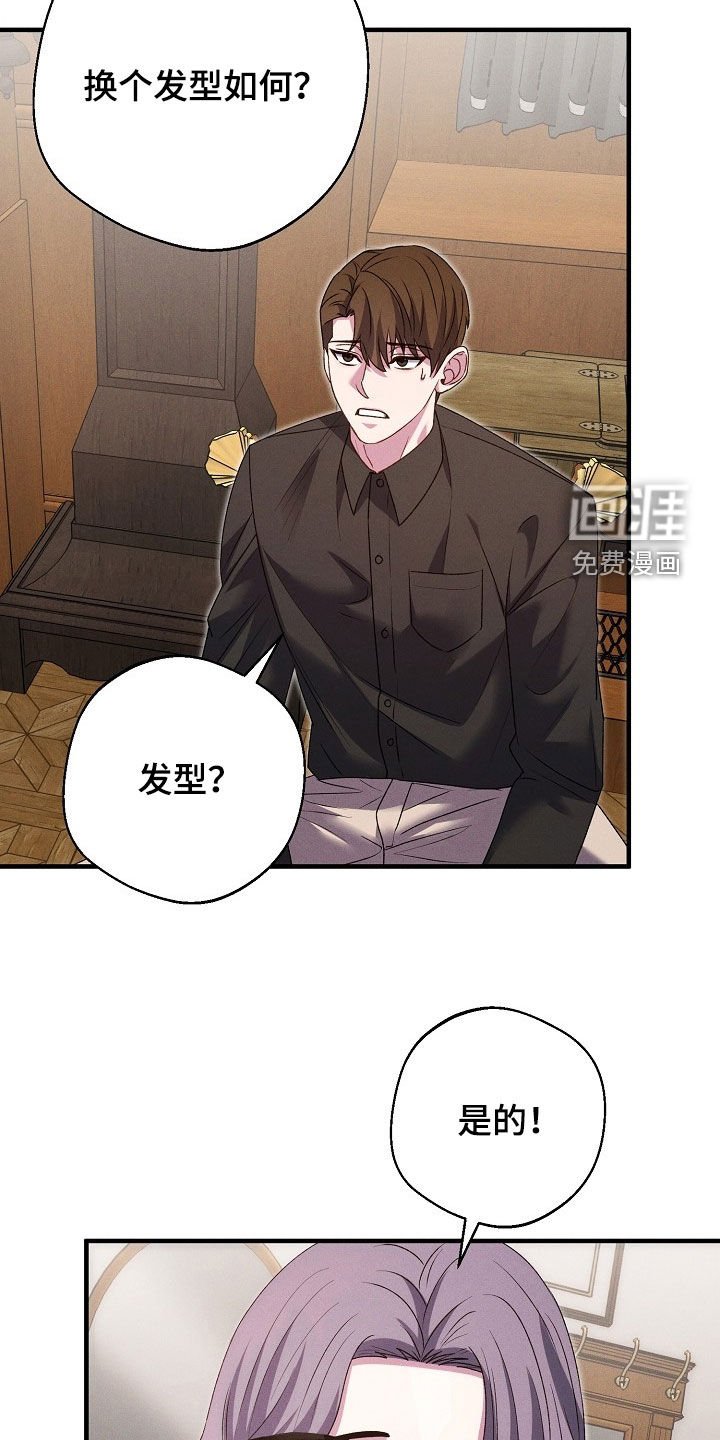 第31章：试衣服