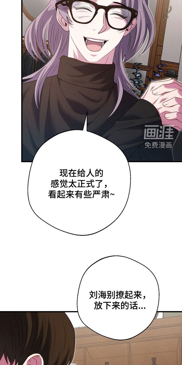 第31章：试衣服