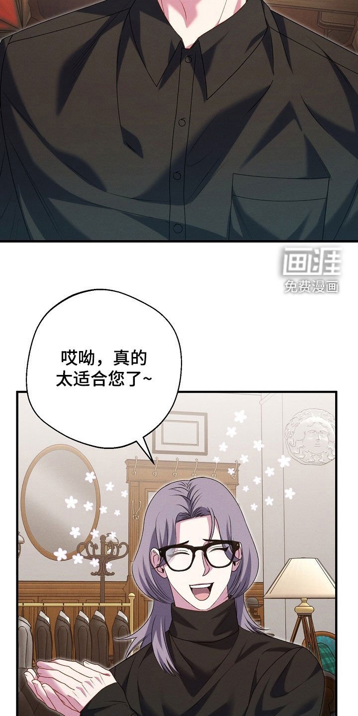 第31章：试衣服
