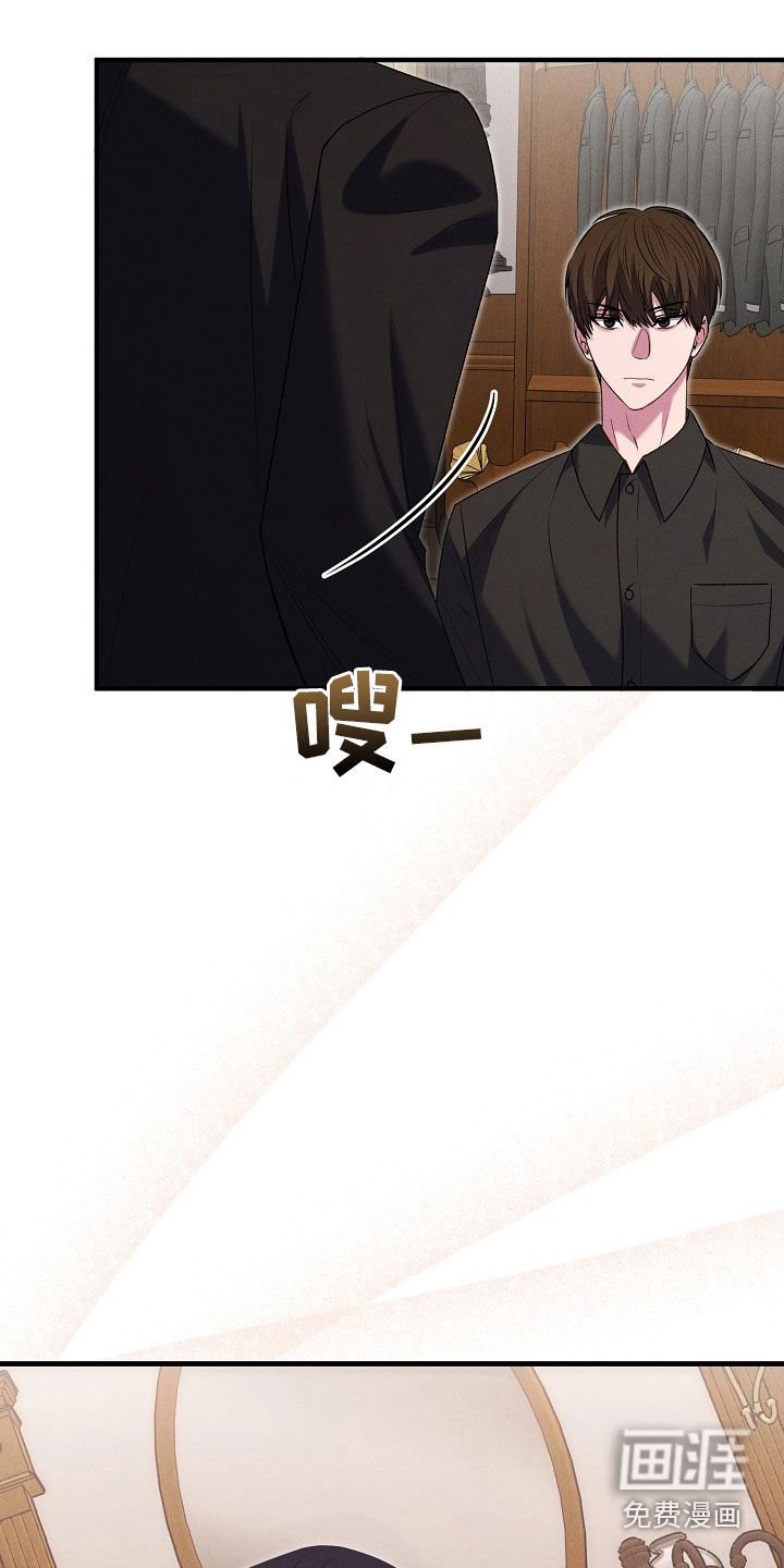 第32章：我自愿的