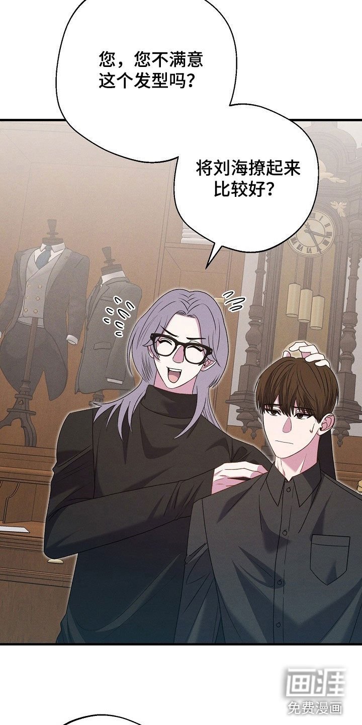 第32章：我自愿的