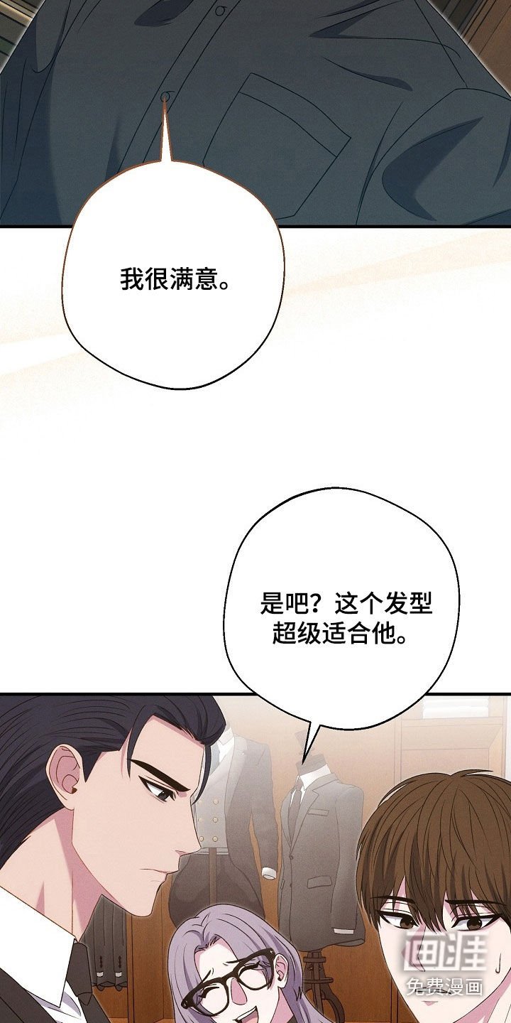 第32章：我自愿的