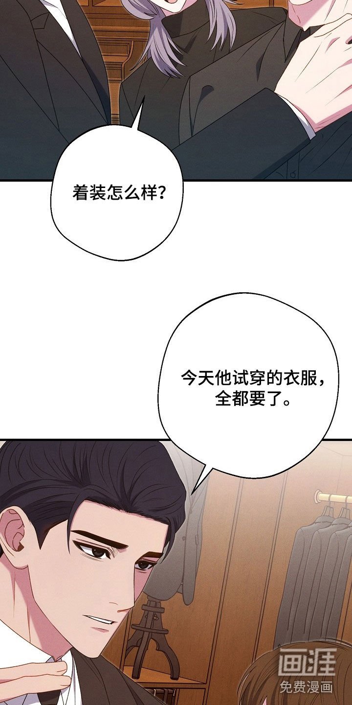 第32章：我自愿的