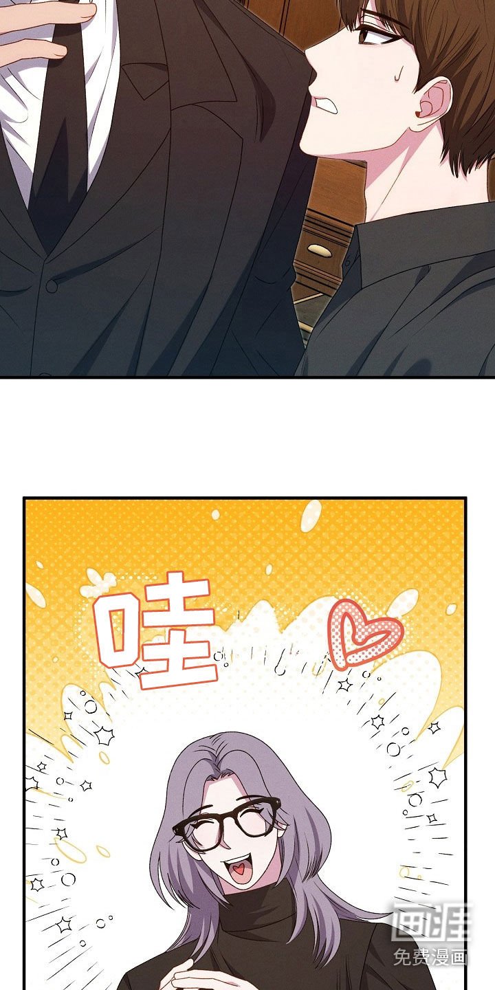 第32章：我自愿的