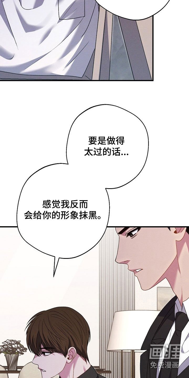 第32章：我自愿的
