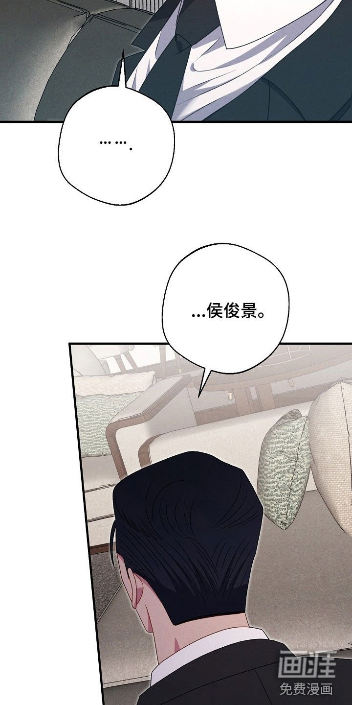 第32章：我自愿的