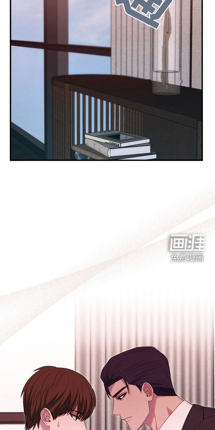 第32章：我自愿的