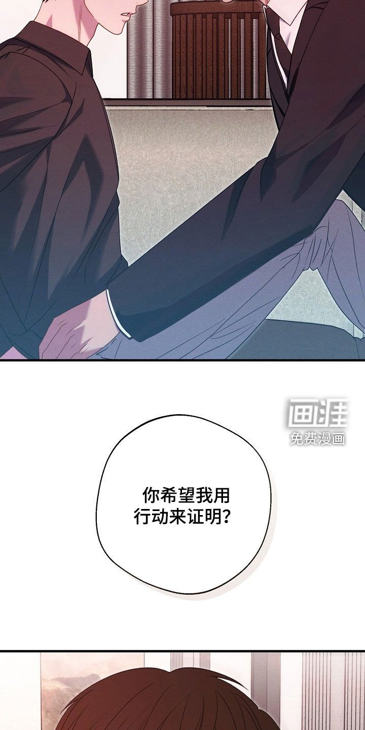 第32章：我自愿的