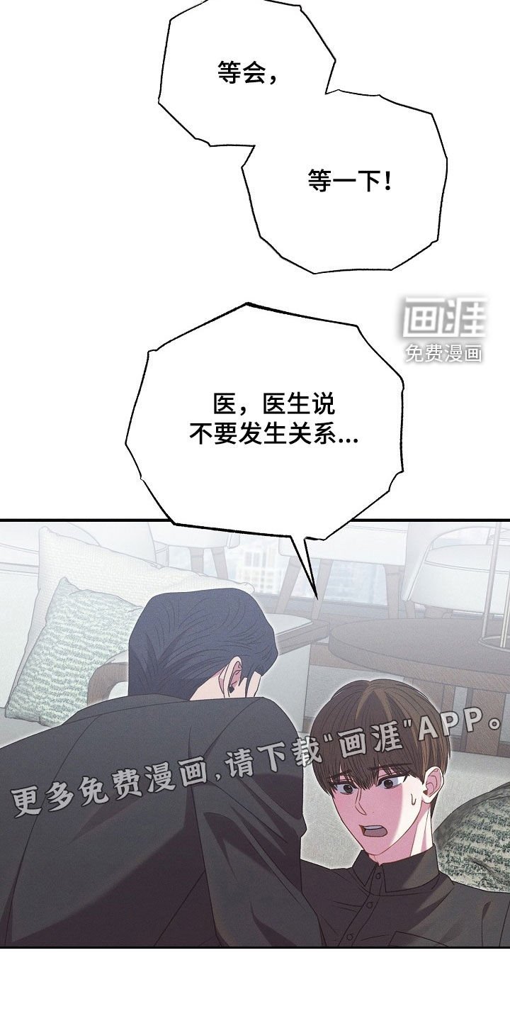 第33章：见父母