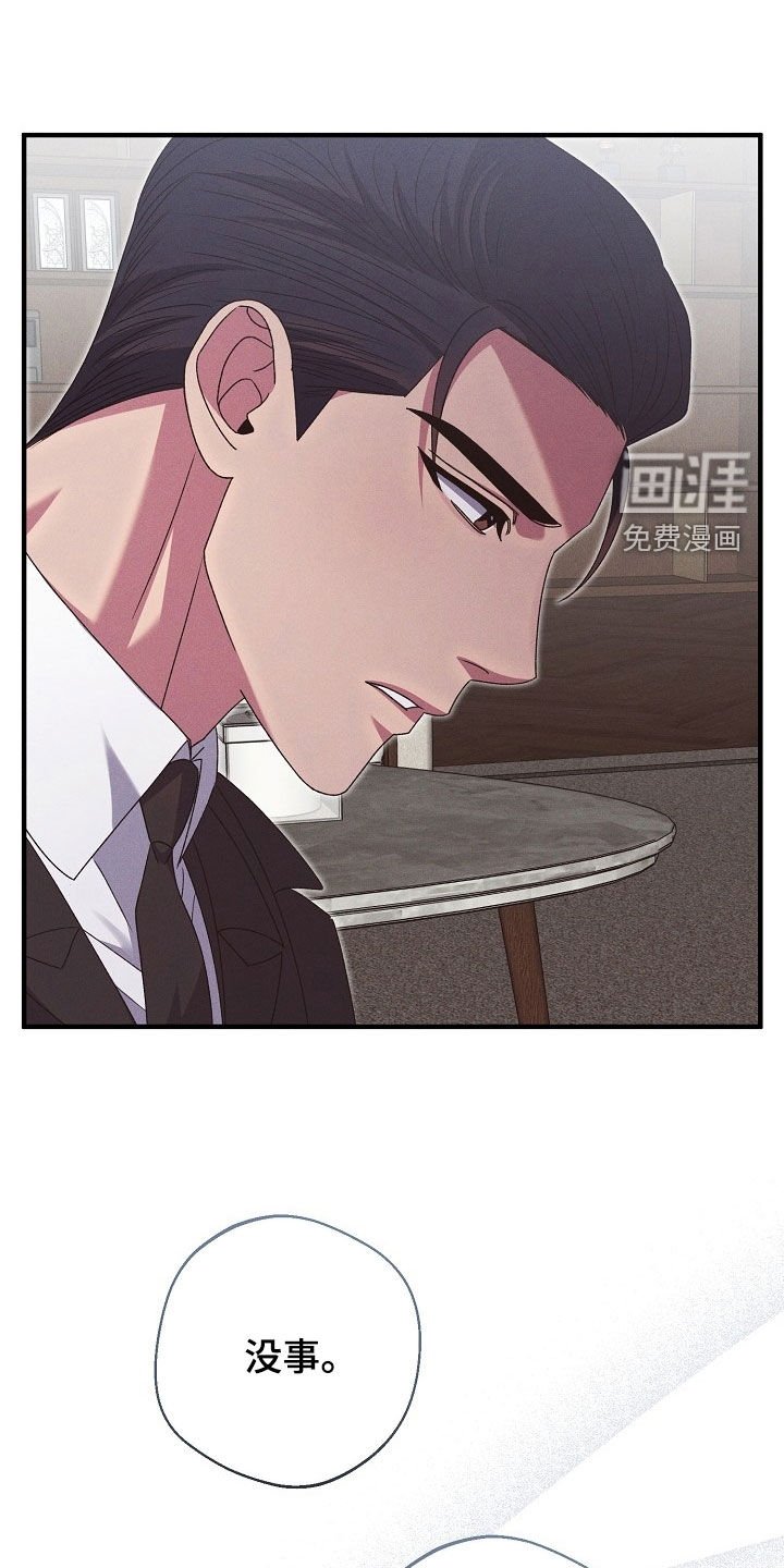 第33章：见父母