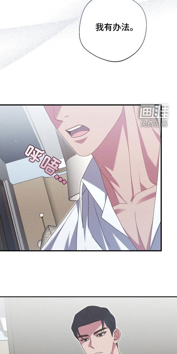 第33章：见父母