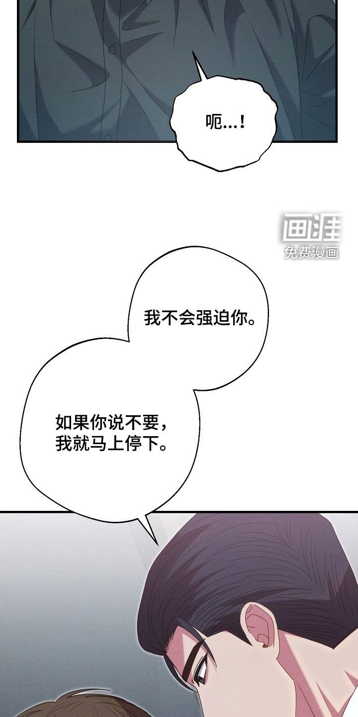 第33章：见父母